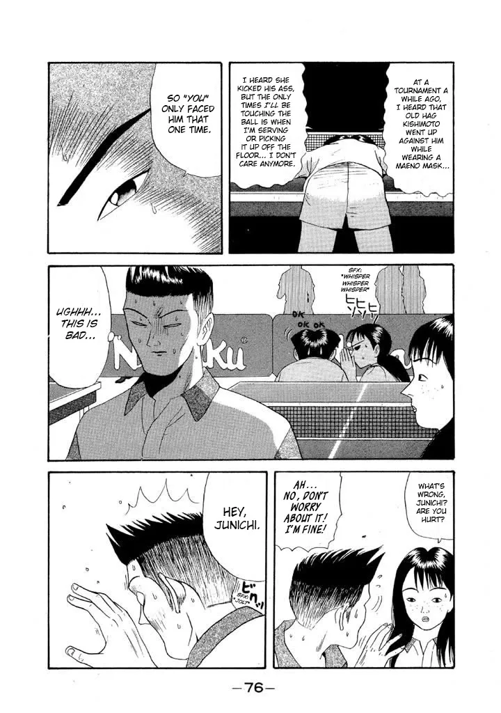 Ping Pong Club Zinmanga X Chapter 97 Page 16