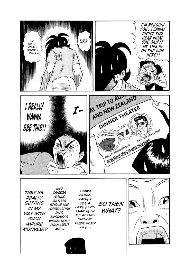 Ping Pong Club Zinmanga X Chapter 96 Page 5