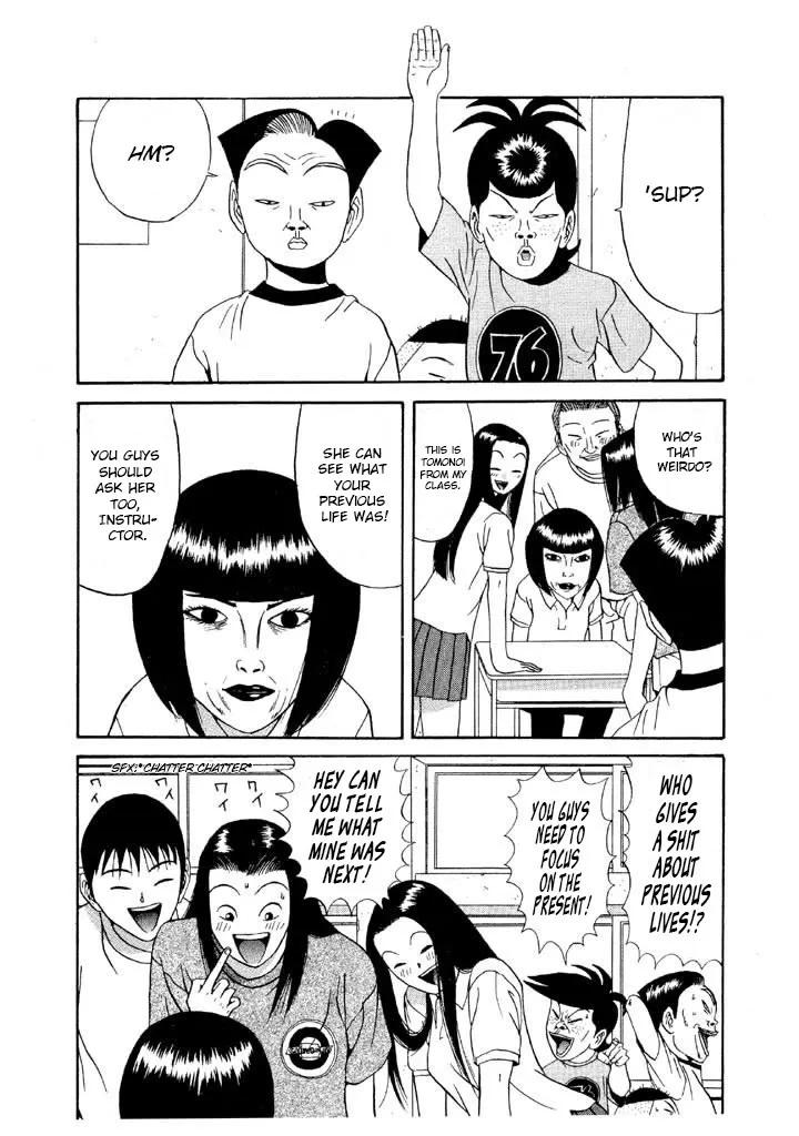 Ping Pong Club Zinmanga X Chapter 95 Page 2