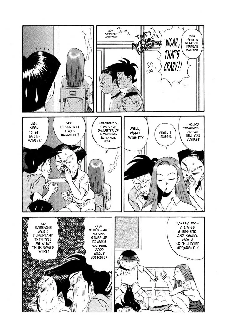 Ping Pong Club Zinmanga X Chapter 95 Page 3