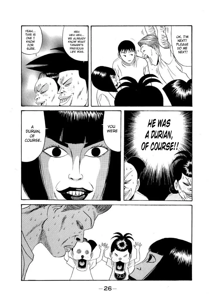 Ping Pong Club Zinmanga X Chapter 95 Page 4
