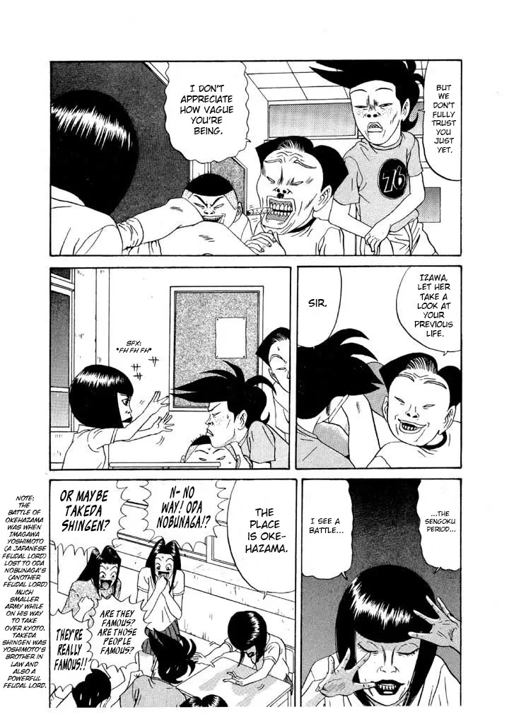 Ping Pong Club Zinmanga X Chapter 95 Page 6