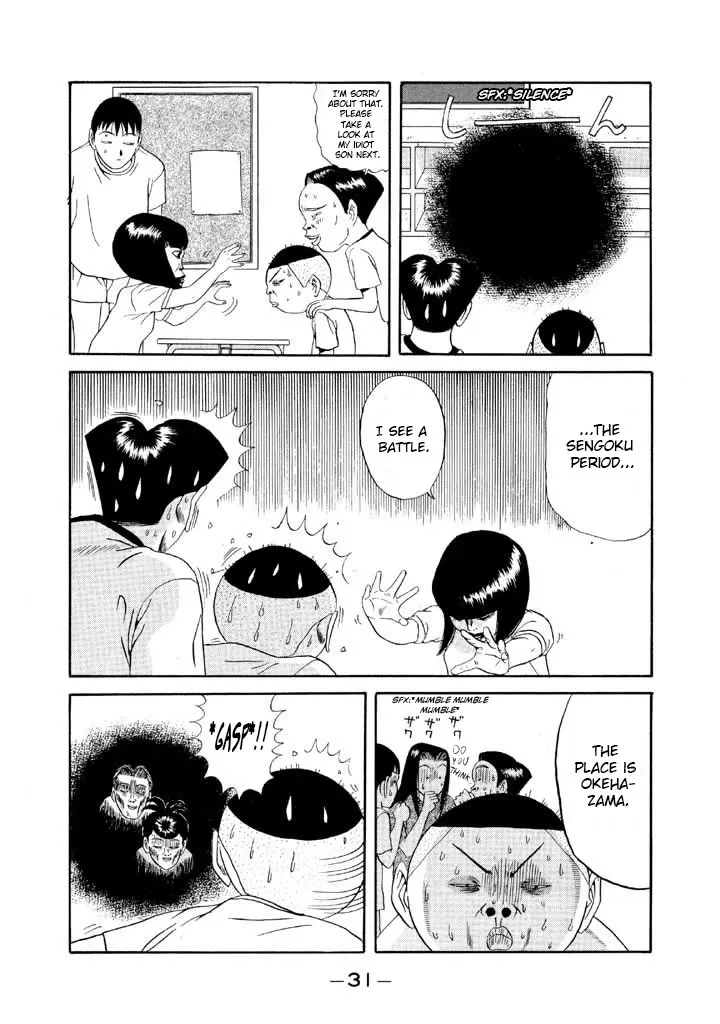 Ping Pong Club Zinmanga X Chapter 95 Page 9