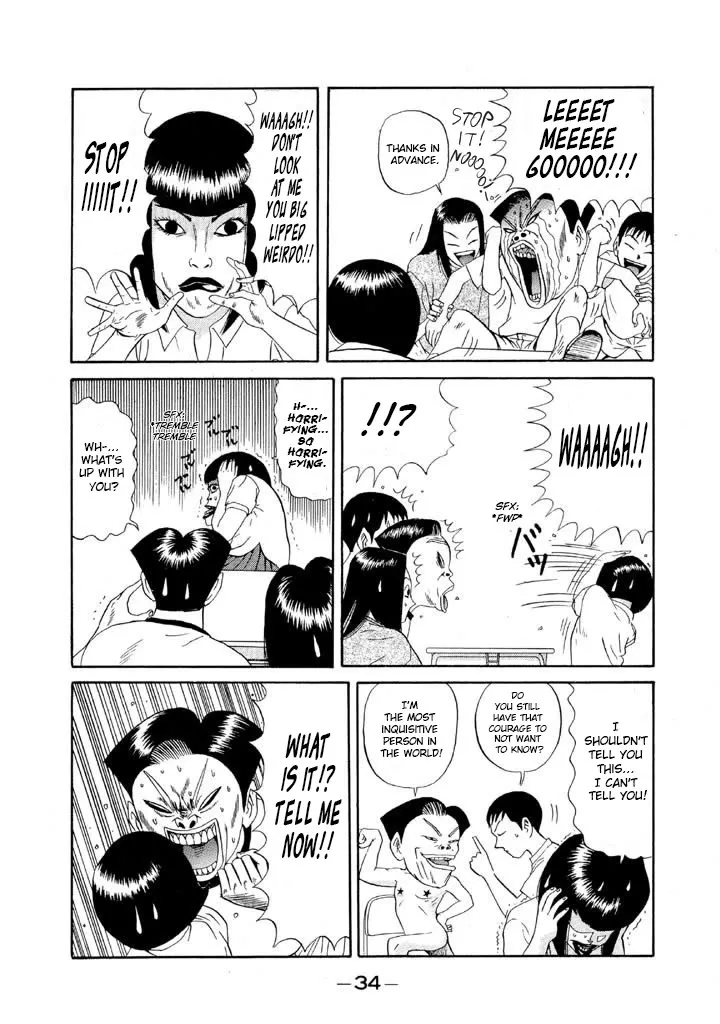 Ping Pong Club Zinmanga X Chapter 95 Page 12