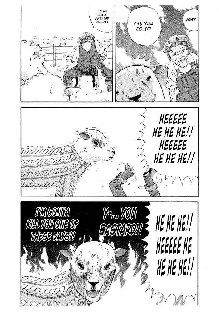 Ping Pong Club Zinmanga X Chapter 95 Page 14