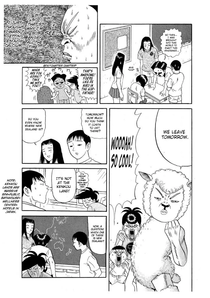 Ping Pong Club Zinmanga X Chapter 95 Page 15