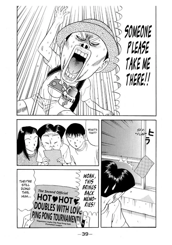 Ping Pong Club Zinmanga X Chapter 95 Page 17