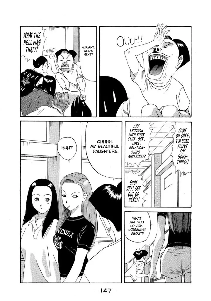 Ping Pong Club Zinmanga X Chapter 90 Page 11