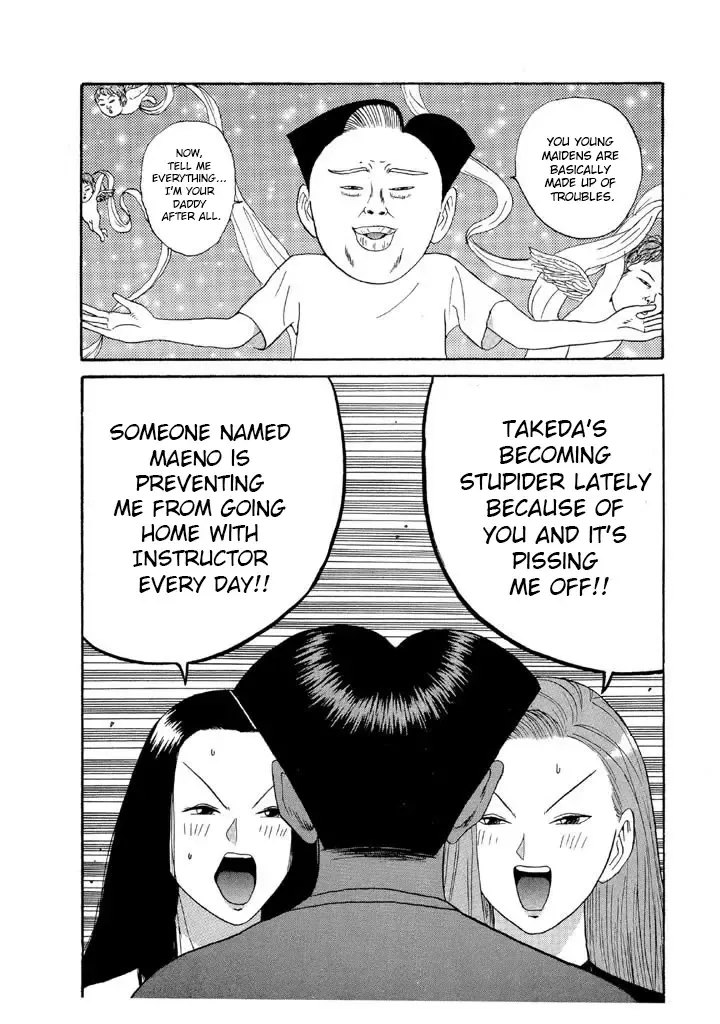 Ping Pong Club Zinmanga X Chapter 90 Page 12
