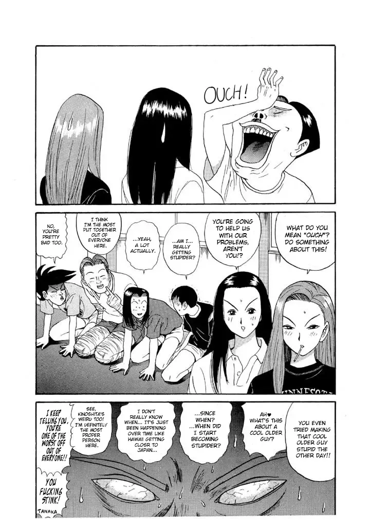 Ping Pong Club Zinmanga X Chapter 90 Page 13