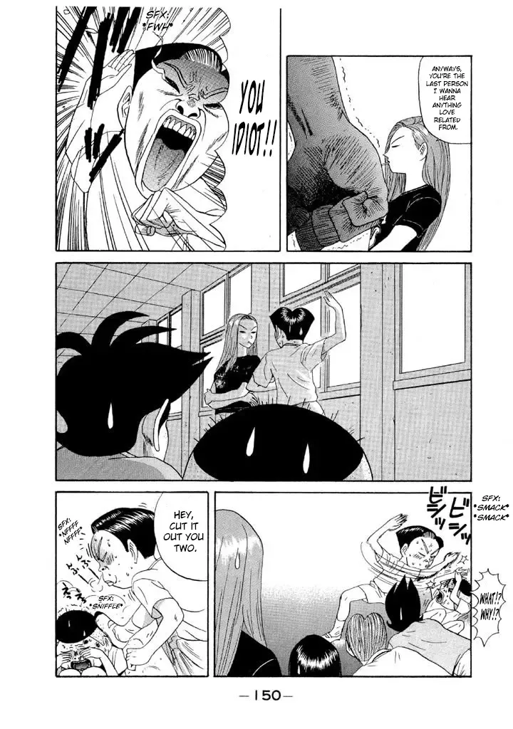 Ping Pong Club Zinmanga X Chapter 90 Page 14
