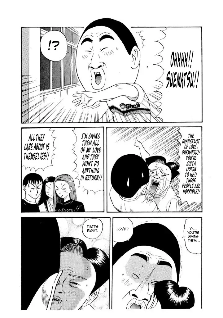 Ping Pong Club Zinmanga X Chapter 90 Page 15