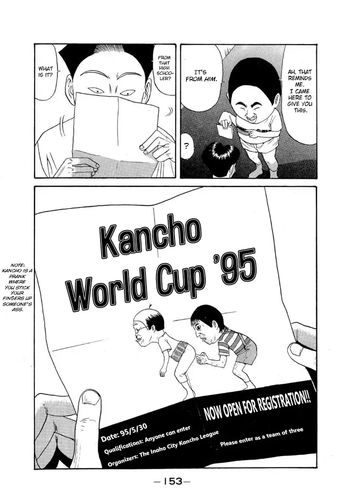 Ping Pong Club Zinmanga X Chapter 90 Page 17