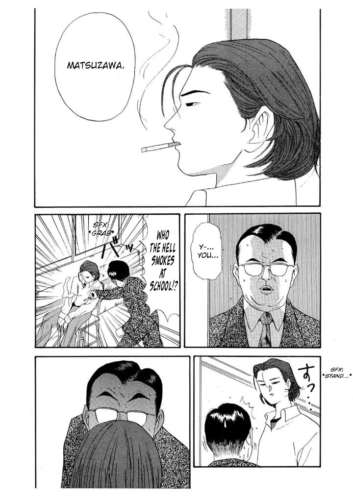 Ping Pong Club Zinmanga X Chapter 89 Page 2