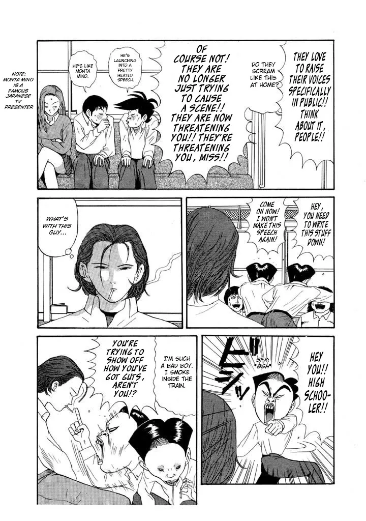 Ping Pong Club Zinmanga X Chapter 89 Page 6