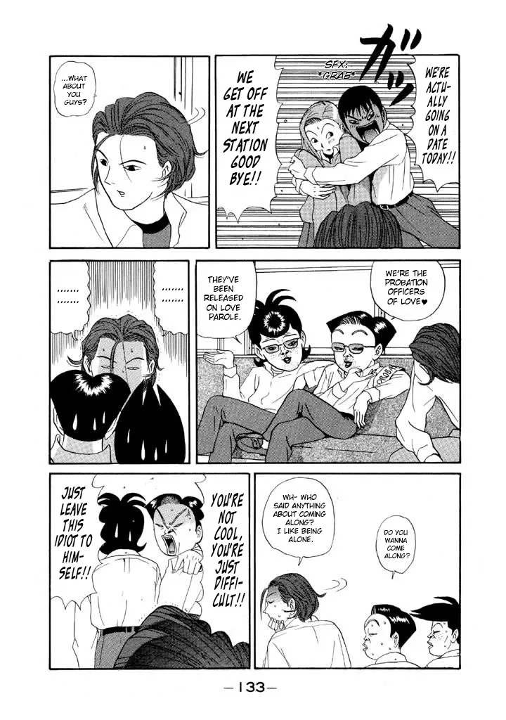 Ping Pong Club Zinmanga X Chapter 89 Page 15