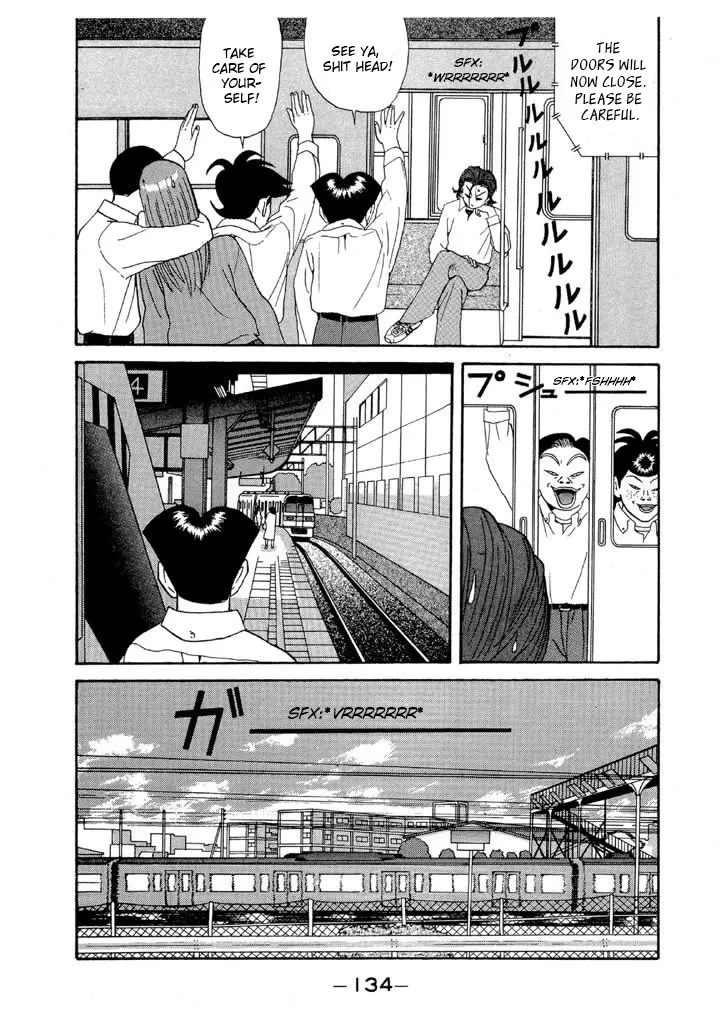 Ping Pong Club Zinmanga X Chapter 89 Page 16