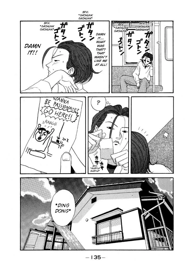 Ping Pong Club Zinmanga X Chapter 89 Page 17