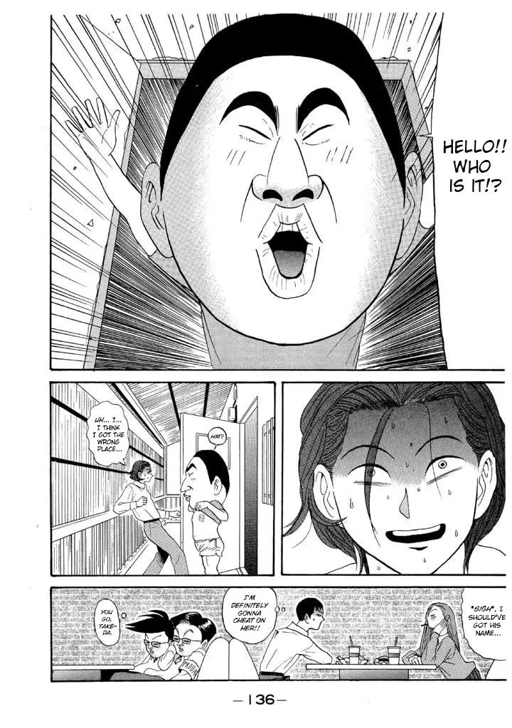 Ping Pong Club Zinmanga X Chapter 89 Page 18