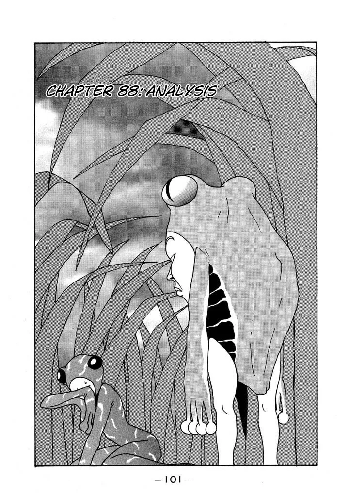 Ping Pong Club Zinmanga X Chapter 88 Page 1