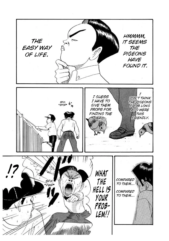 Ping Pong Club Zinmanga X Chapter 88 Page 5