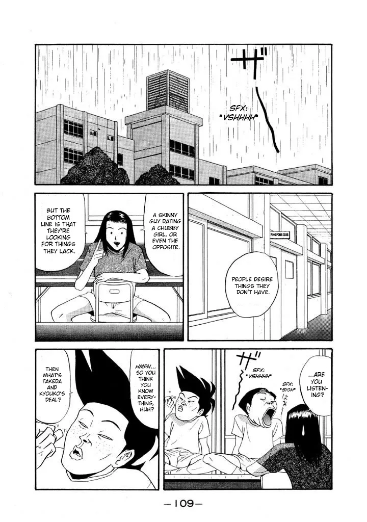Ping Pong Club Zinmanga X Chapter 88 Page 9