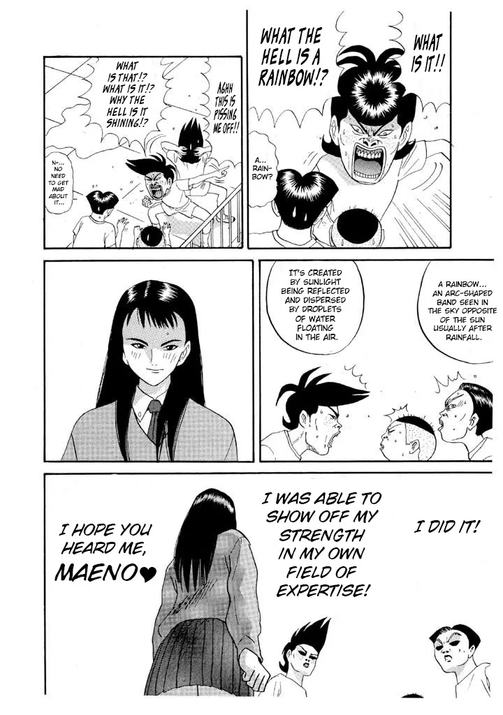 Ping Pong Club Zinmanga X Chapter 88 Page 14