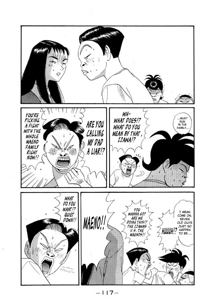 Ping Pong Club Zinmanga X Chapter 88 Page 17