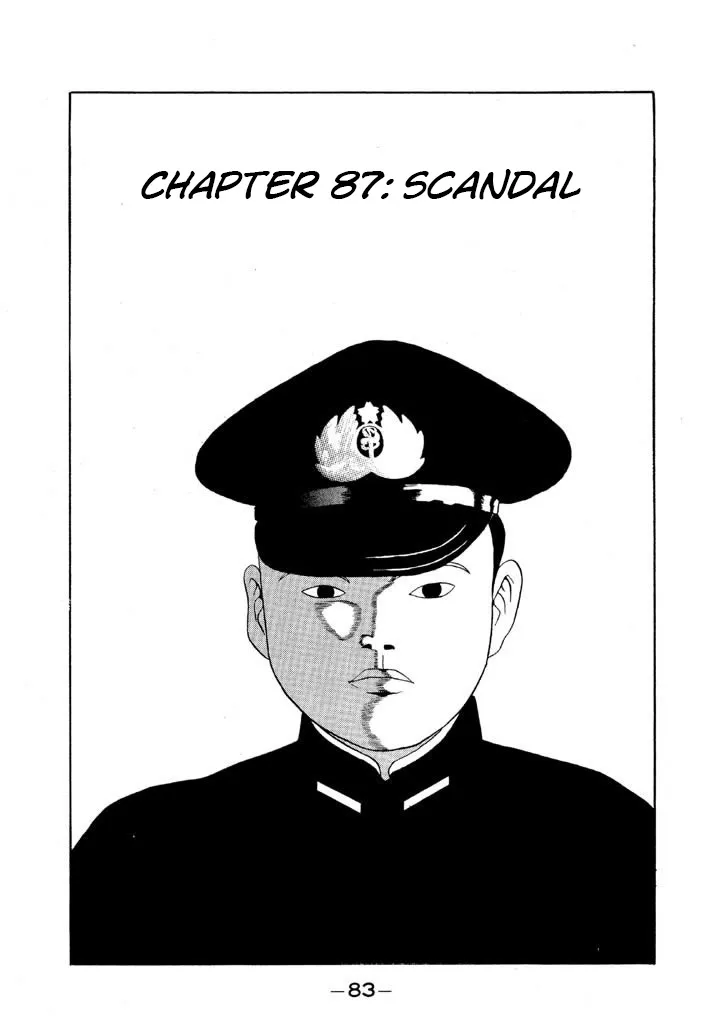 Ping Pong Club Zinmanga X Chapter 87 Page 1