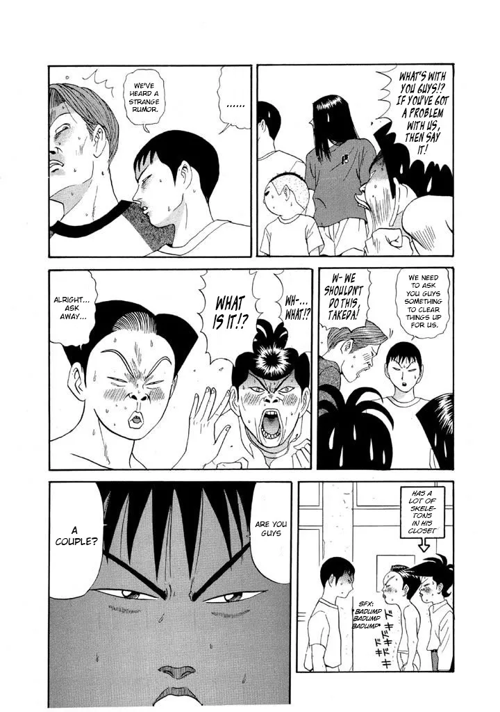 Ping Pong Club Zinmanga X Chapter 87 Page 3