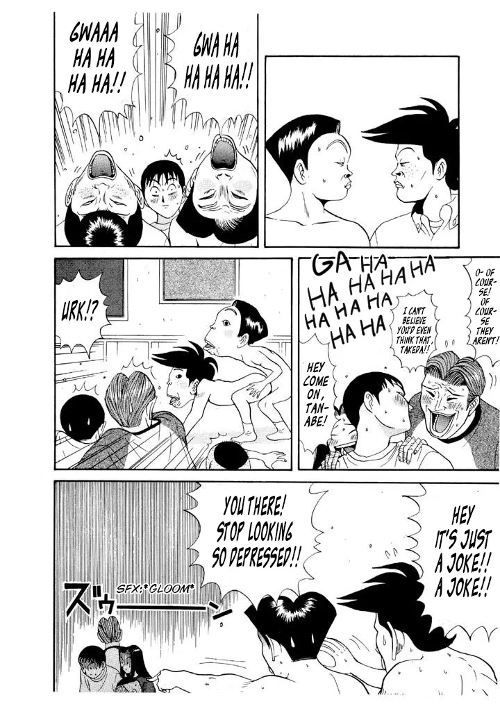 Ping Pong Club Zinmanga X Chapter 87 Page 4