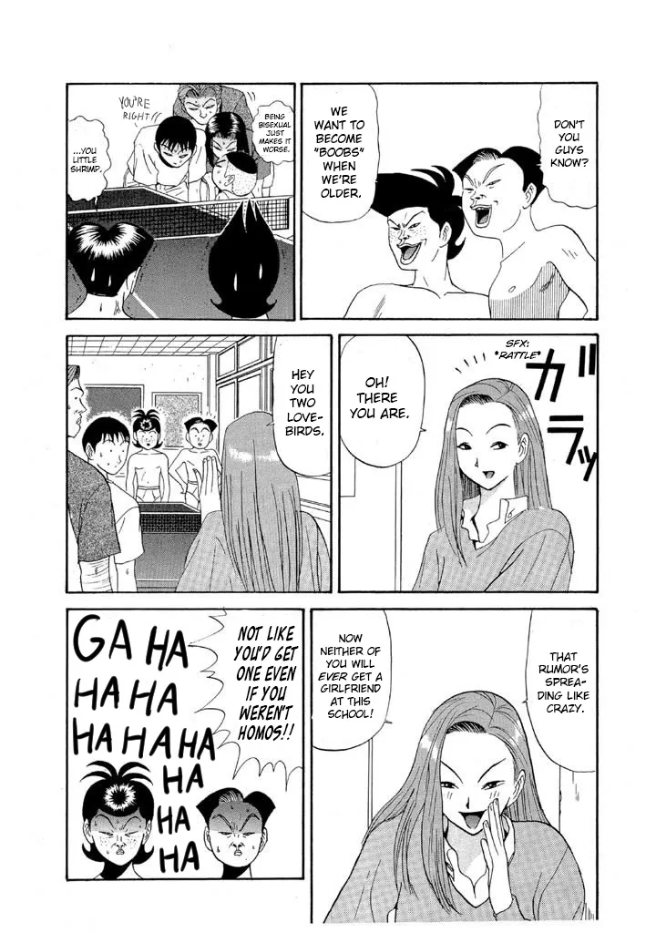 Ping Pong Club Zinmanga X Chapter 87 Page 5