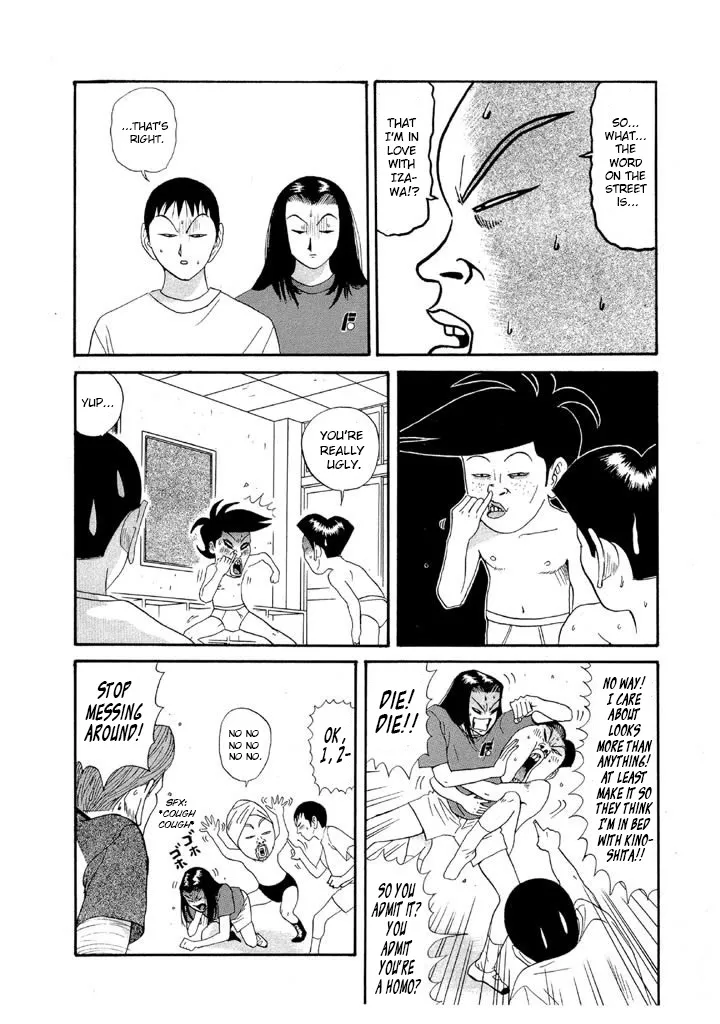 Ping Pong Club Zinmanga X Chapter 87 Page 6