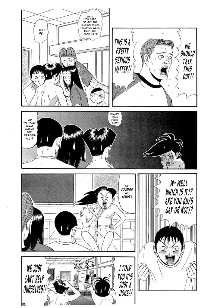 Ping Pong Club Zinmanga X Chapter 87 Page 7