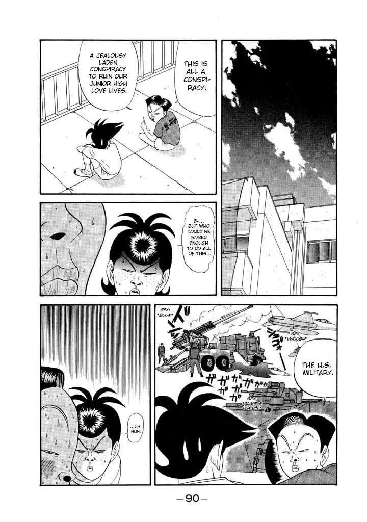 Ping Pong Club Zinmanga X Chapter 87 Page 8