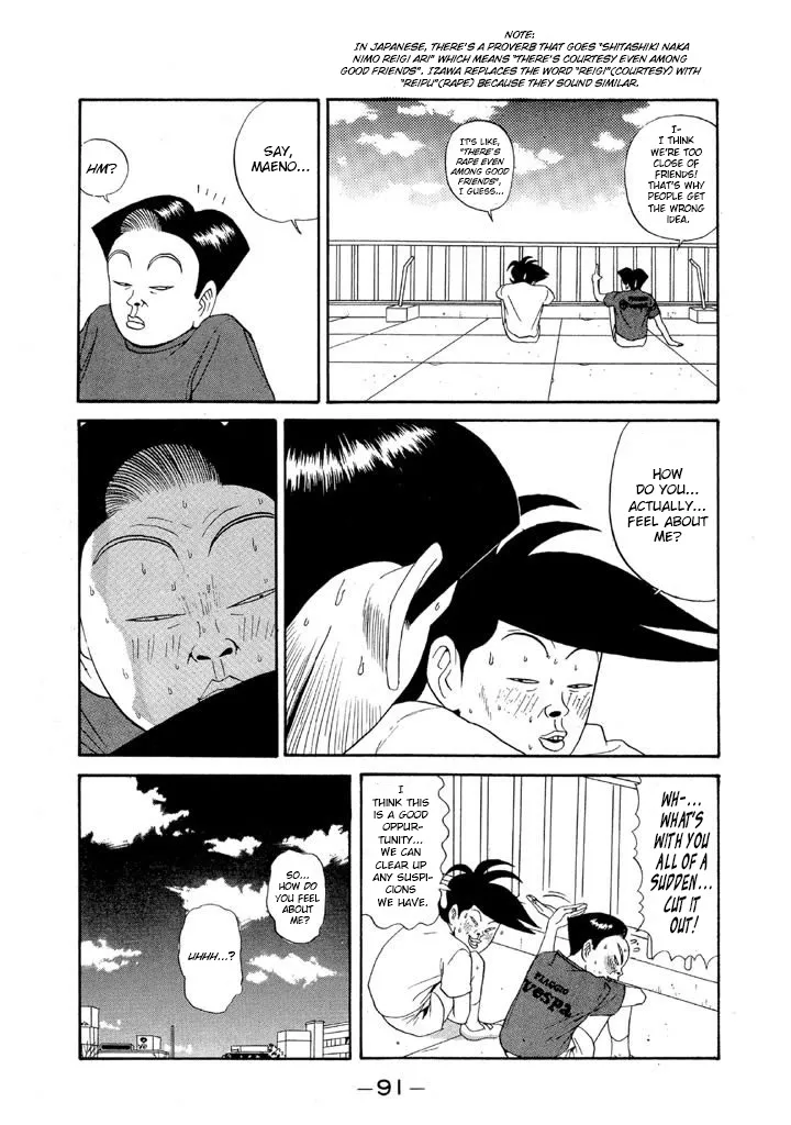Ping Pong Club Zinmanga X Chapter 87 Page 9