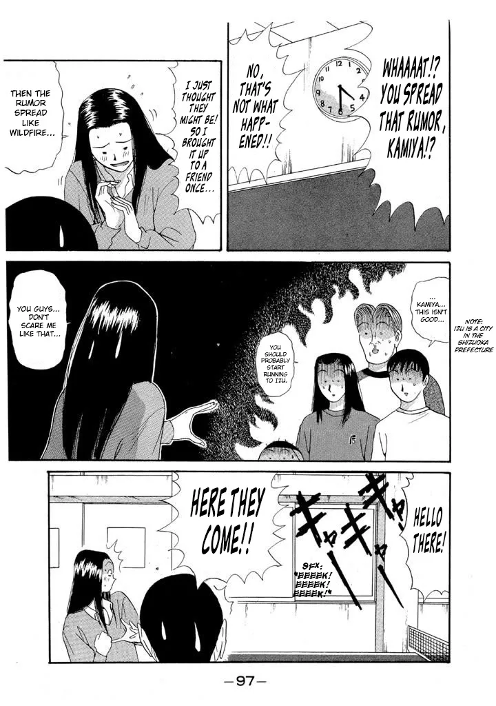 Ping Pong Club Zinmanga X Chapter 87 Page 15