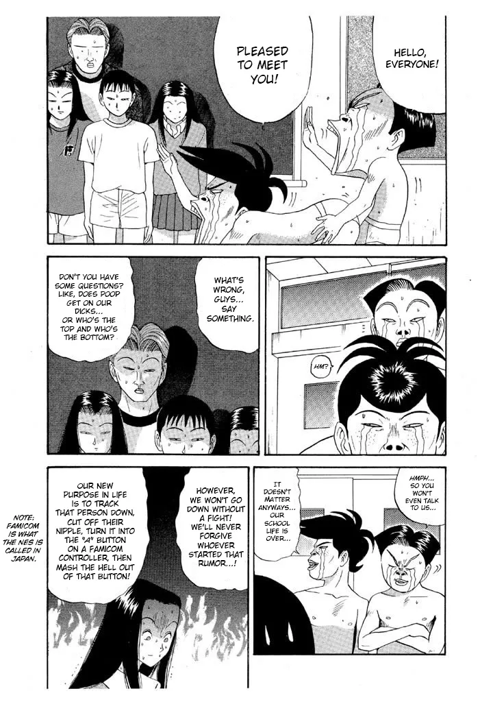 Ping Pong Club Zinmanga X Chapter 87 Page 17