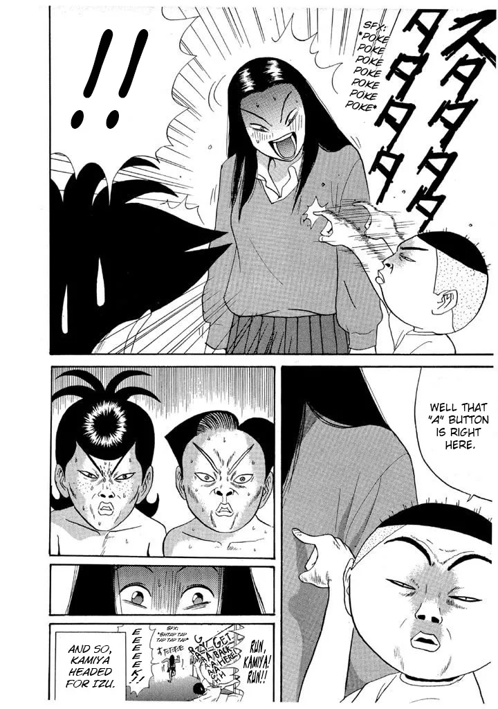 Ping Pong Club Zinmanga X Chapter 87 Page 18