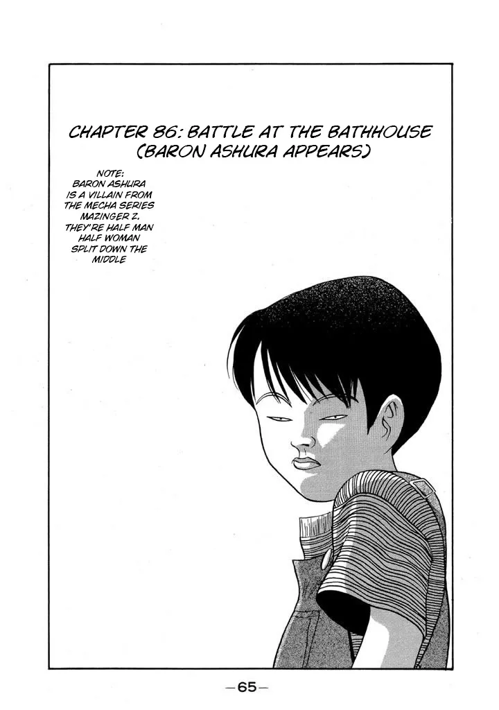 Ping Pong Club Zinmanga X Chapter 86 Page 1
