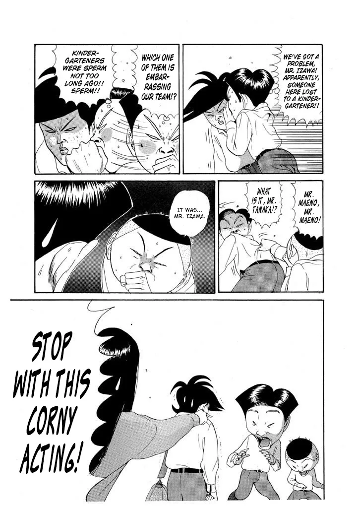 Ping Pong Club Zinmanga X Chapter 86 Page 3