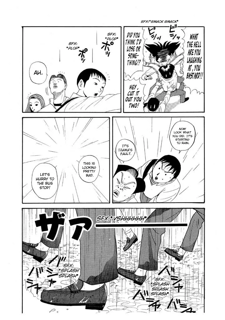 Ping Pong Club Zinmanga X Chapter 86 Page 5