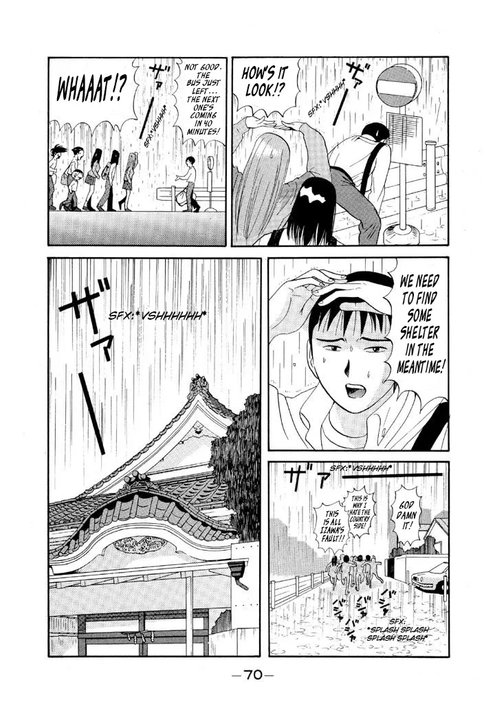 Ping Pong Club Zinmanga X Chapter 86 Page 6