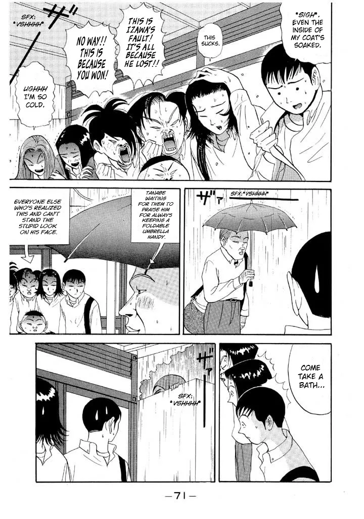 Ping Pong Club Zinmanga X Chapter 86 Page 7