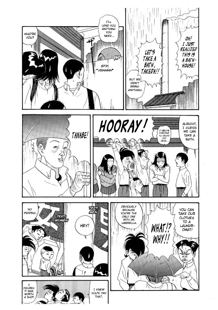 Ping Pong Club Zinmanga X Chapter 86 Page 8