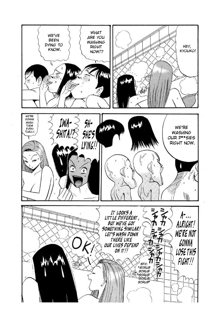 Ping Pong Club Zinmanga X Chapter 86 Page 12