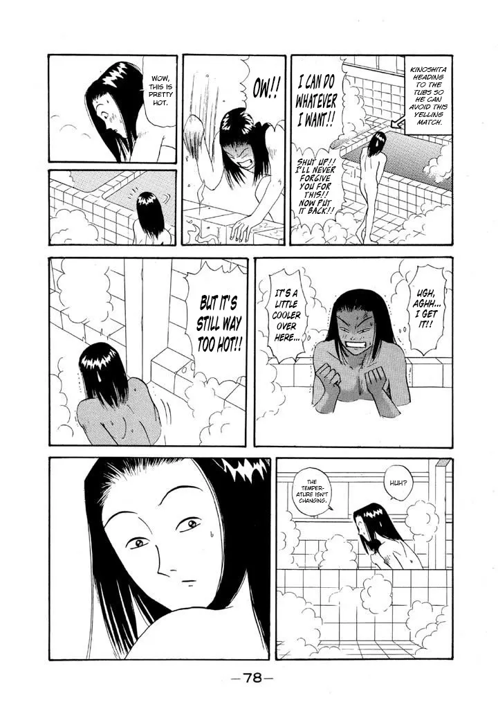 Ping Pong Club Zinmanga X Chapter 86 Page 14