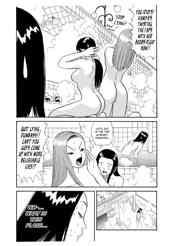 Ping Pong Club Zinmanga X Chapter 86 Page 15