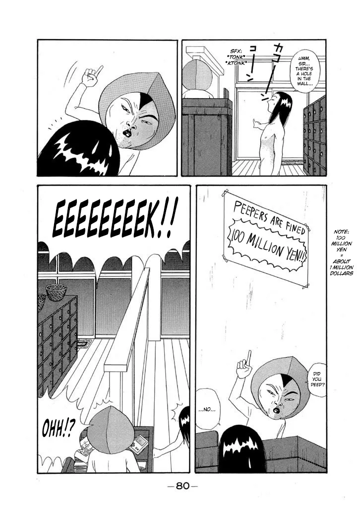 Ping Pong Club Zinmanga X Chapter 86 Page 16