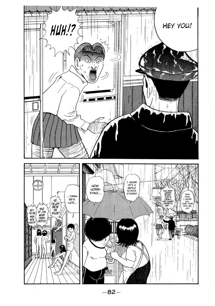Ping Pong Club Zinmanga X Chapter 86 Page 18